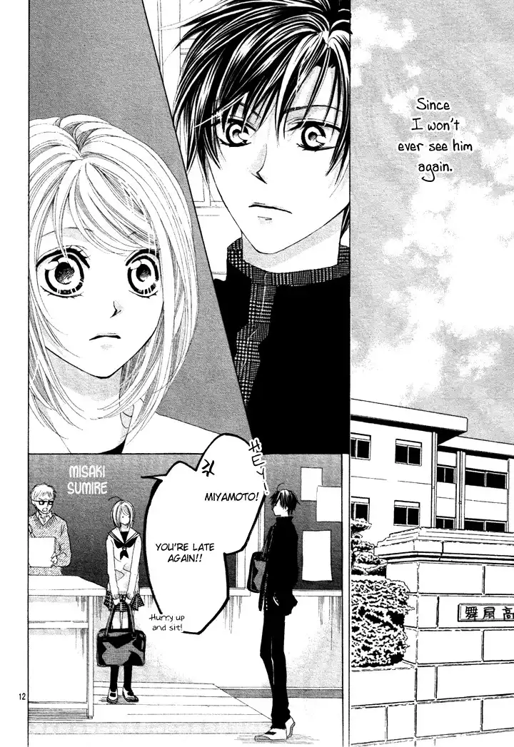 Koi, Hirari Chapter 2 13